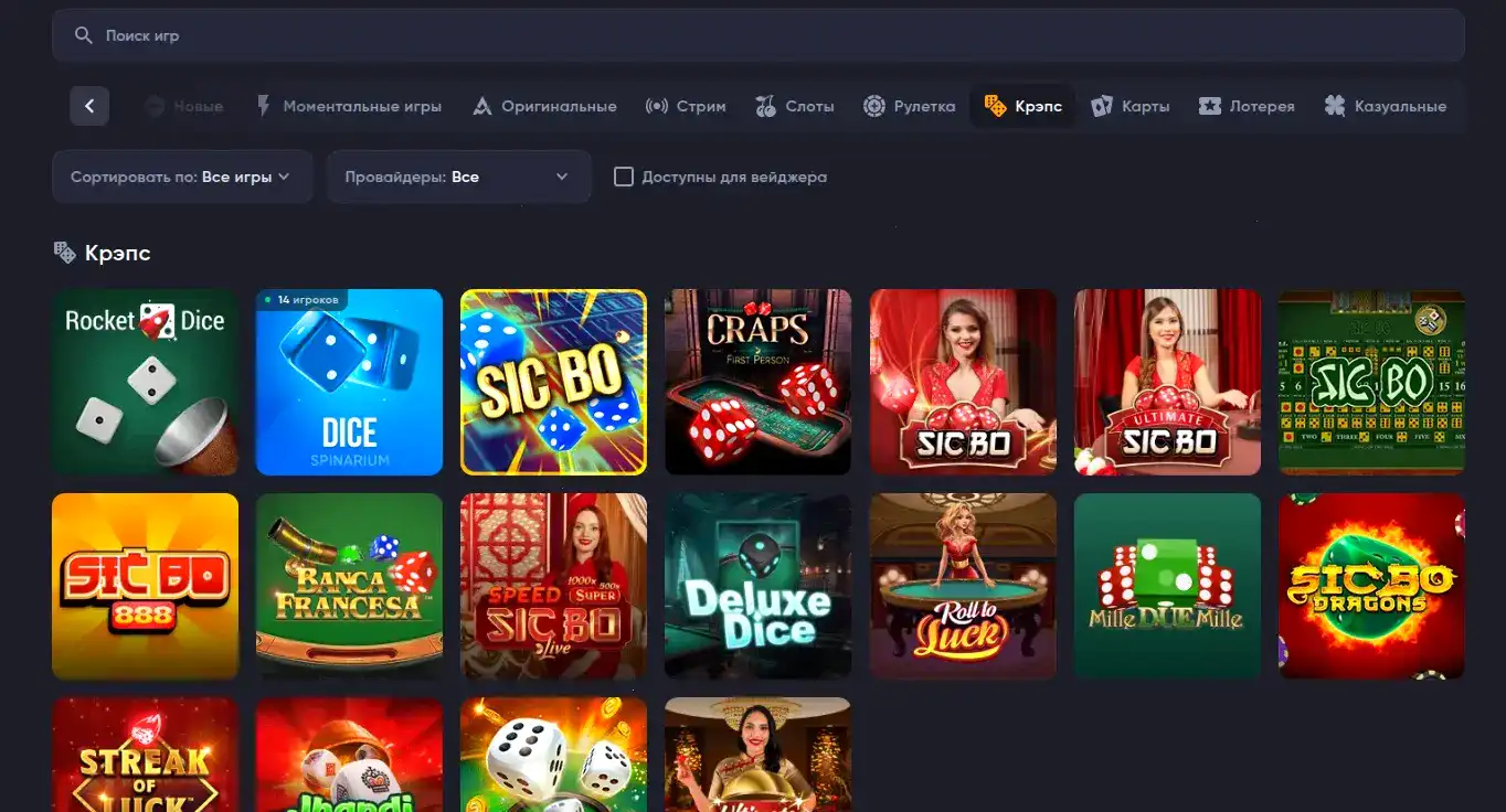 Слоты на телефоне Bitzamo
